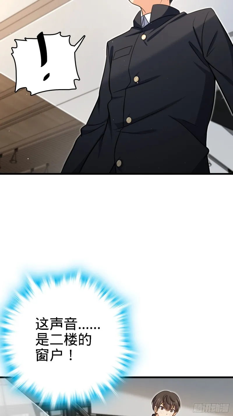 233 新身份 第27页