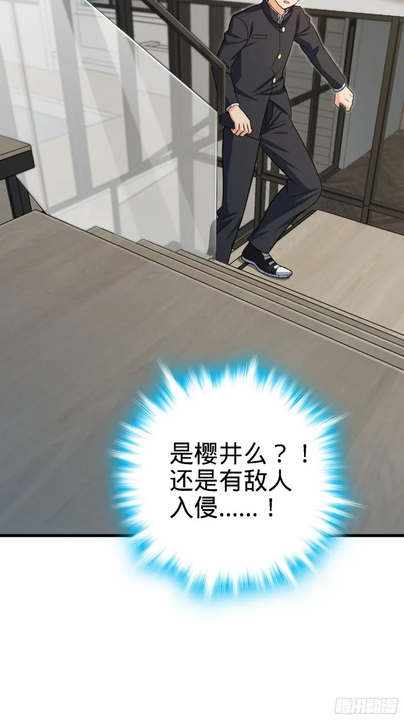 233 新身份 第28页