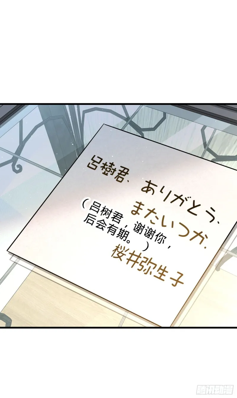 233 新身份 第34页