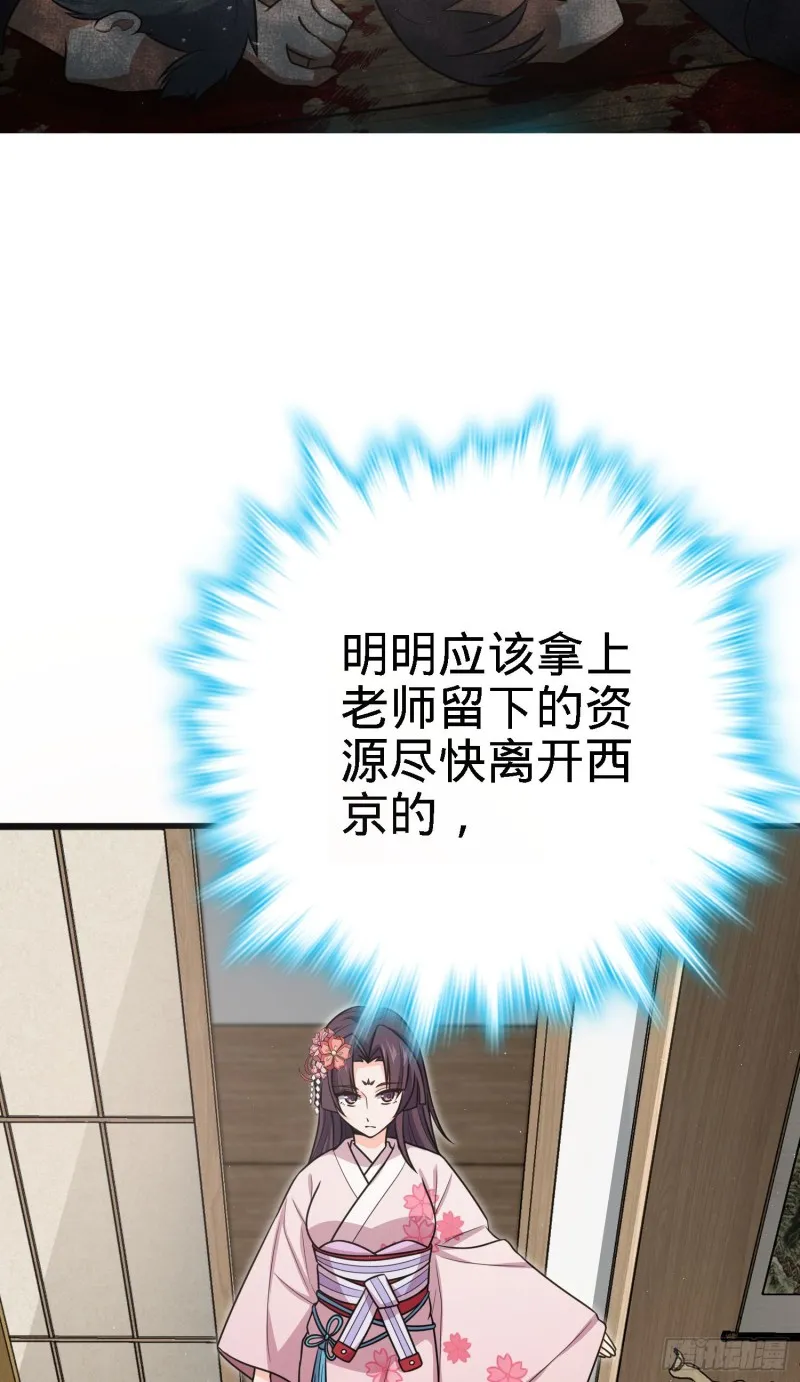233 新身份 第41页