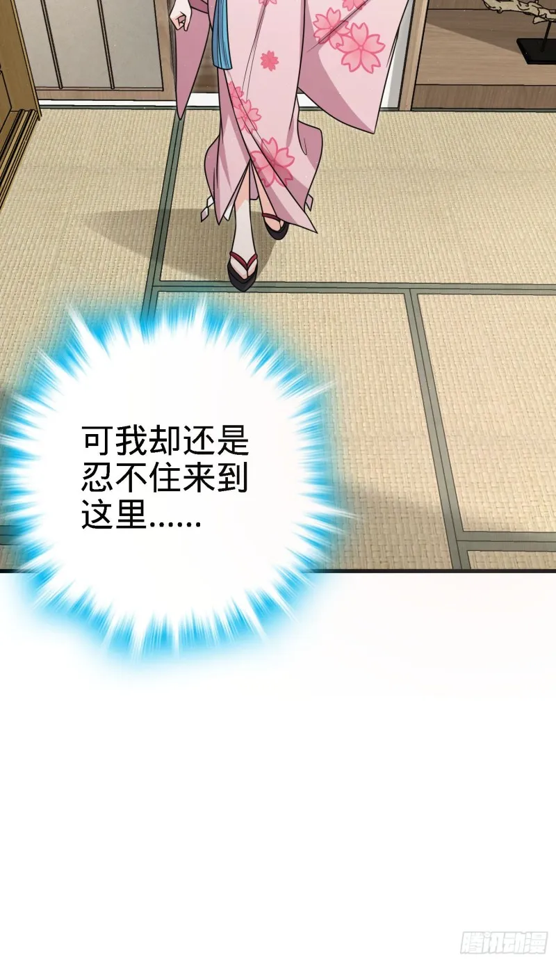 233 新身份 第42页