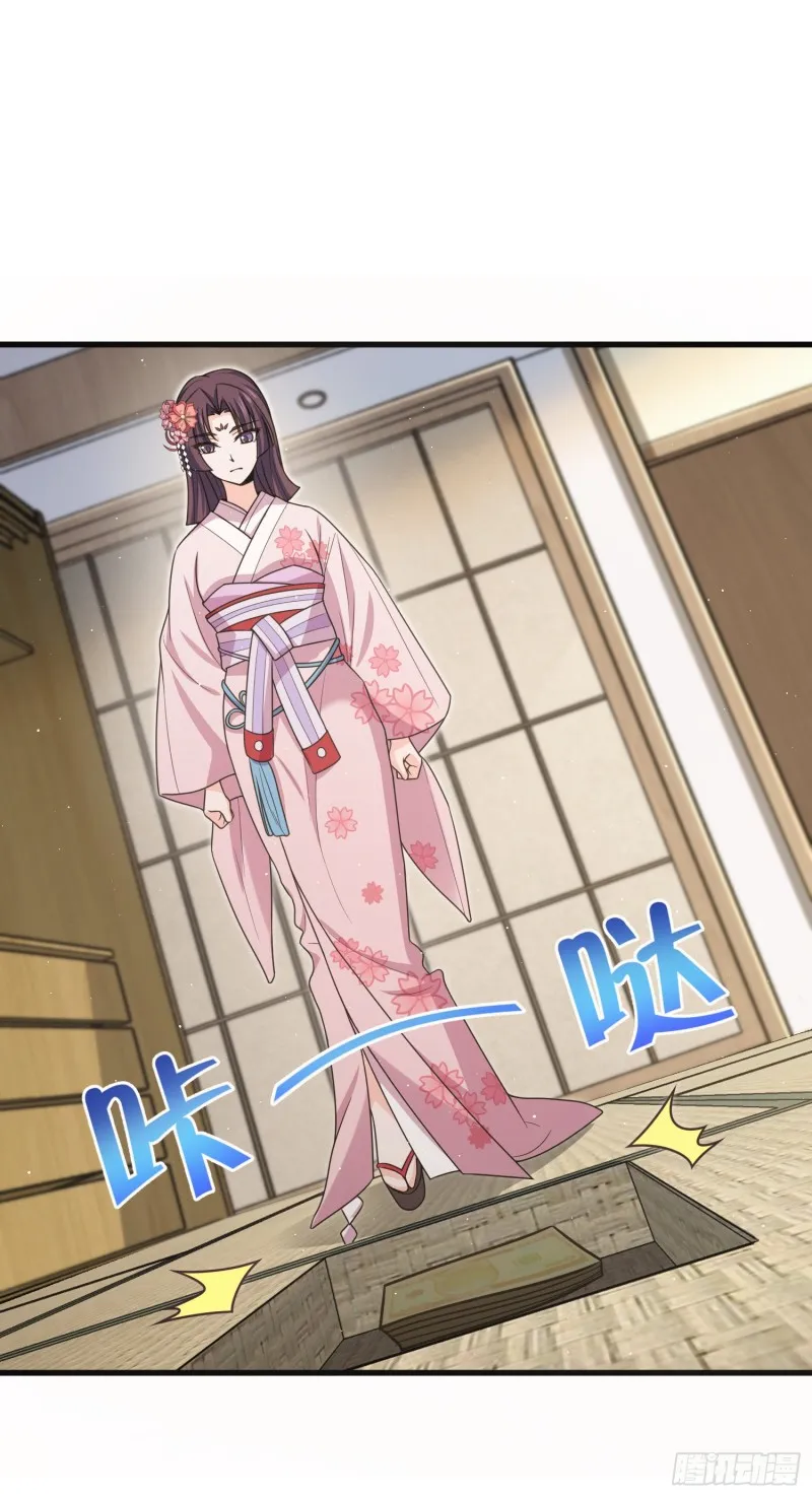 233 新身份 第44页