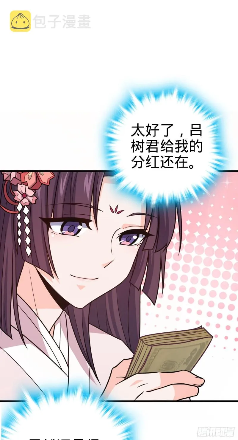 233 新身份 第45页