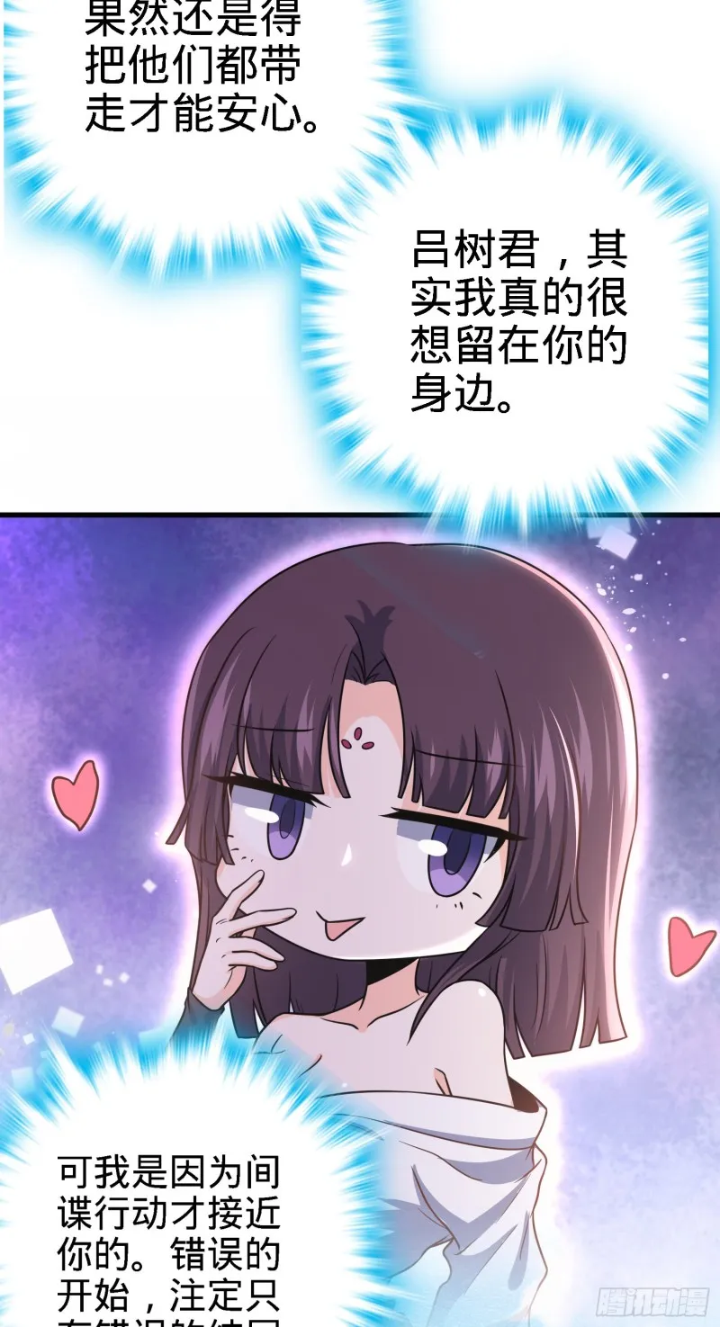 233 新身份 第46页
