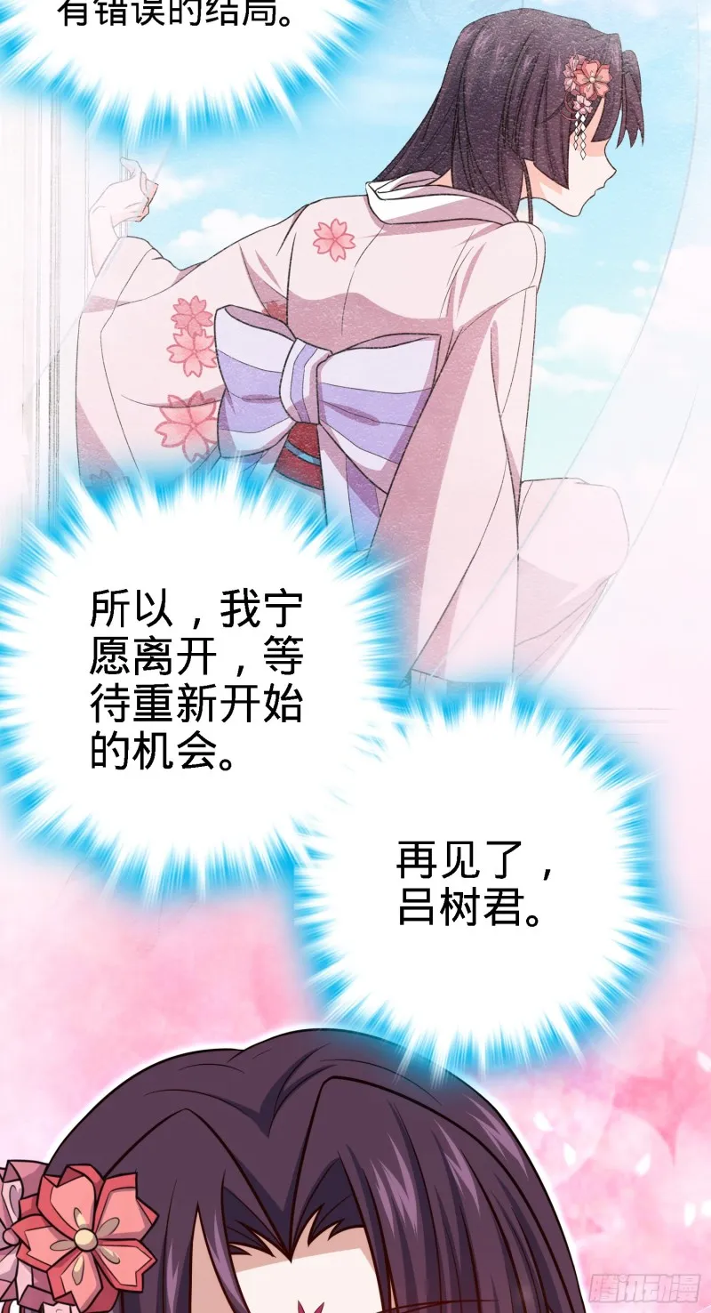 233 新身份 第47页