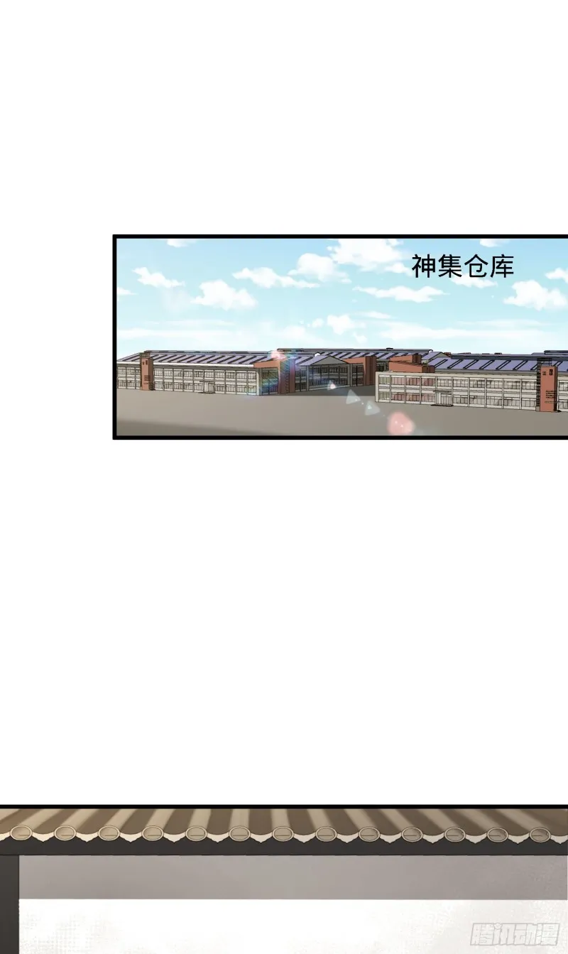 233 新身份 第49页
