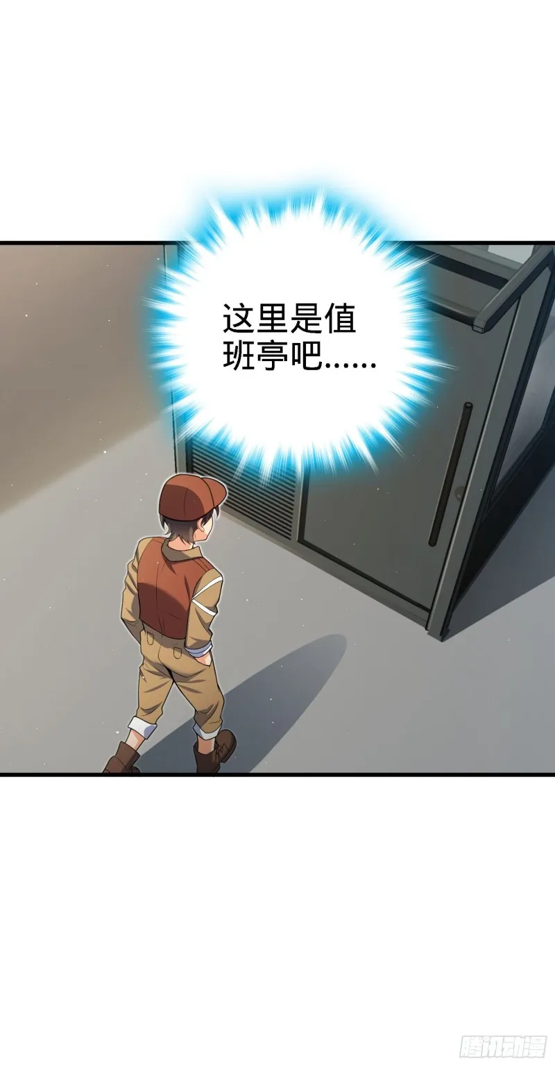 233 新身份 第55页