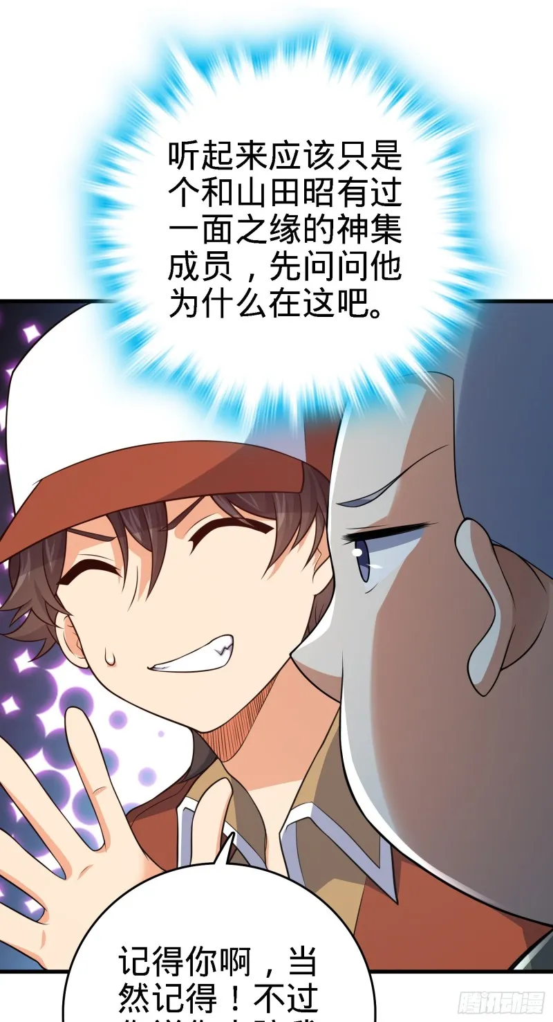 233 新身份 第60页