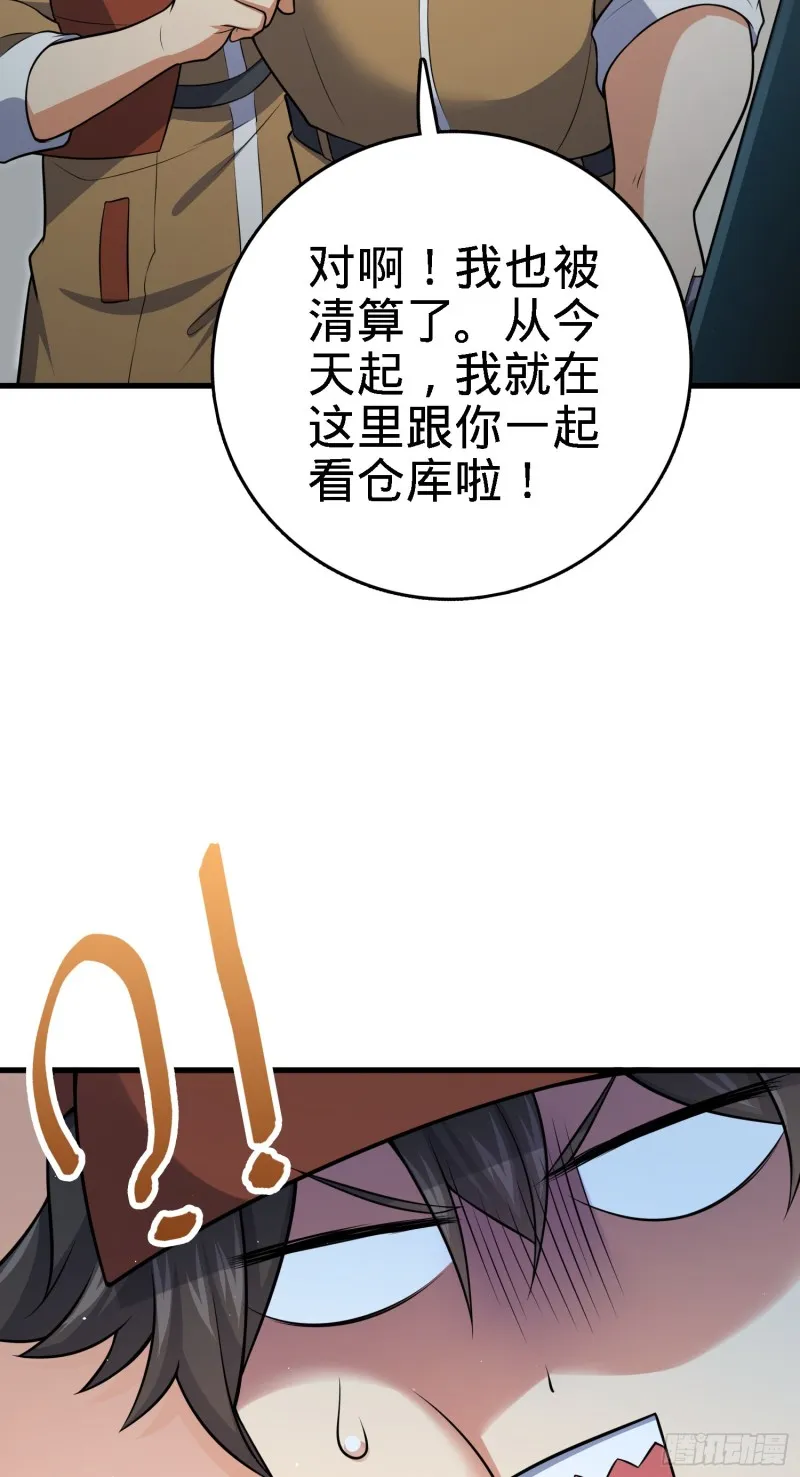 233 新身份 第62页