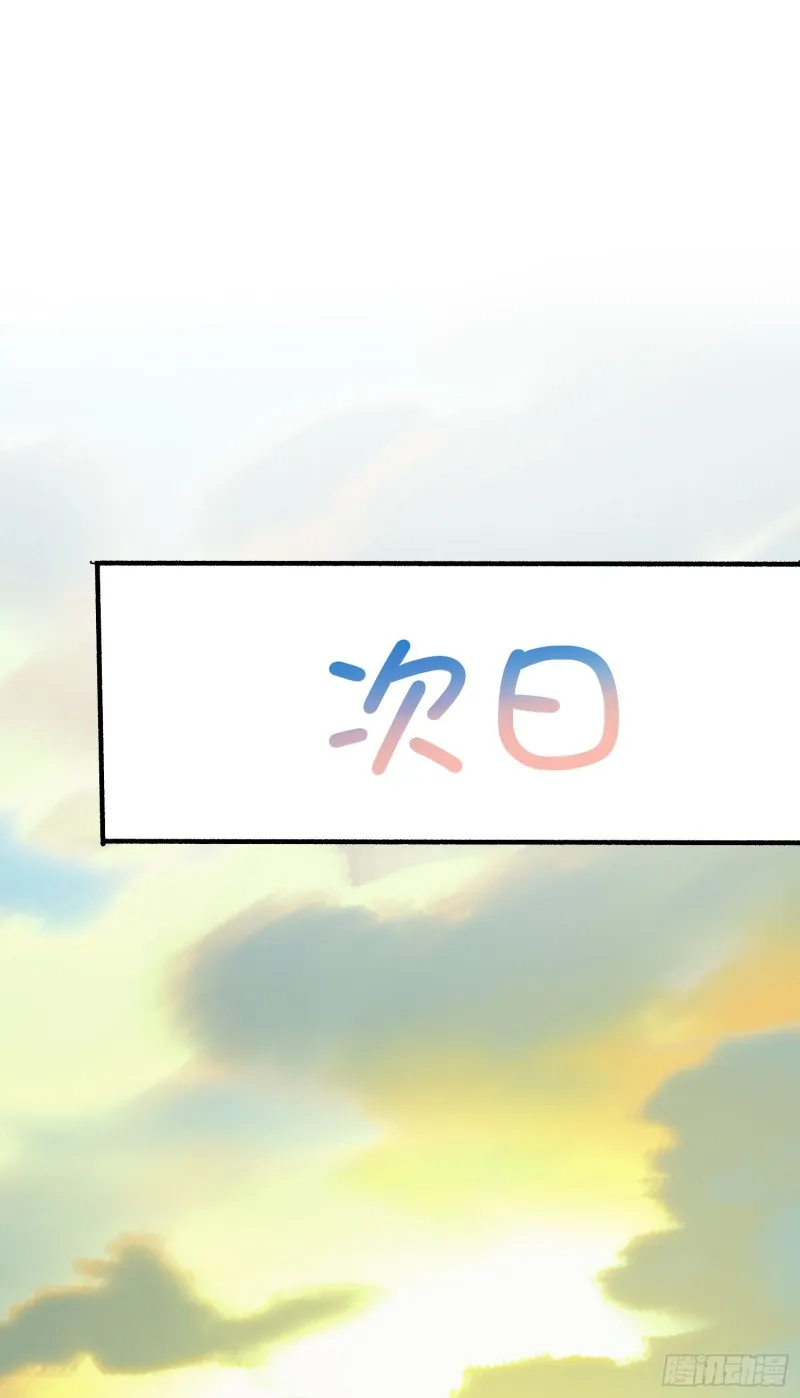234 分岔系异能 第50页
