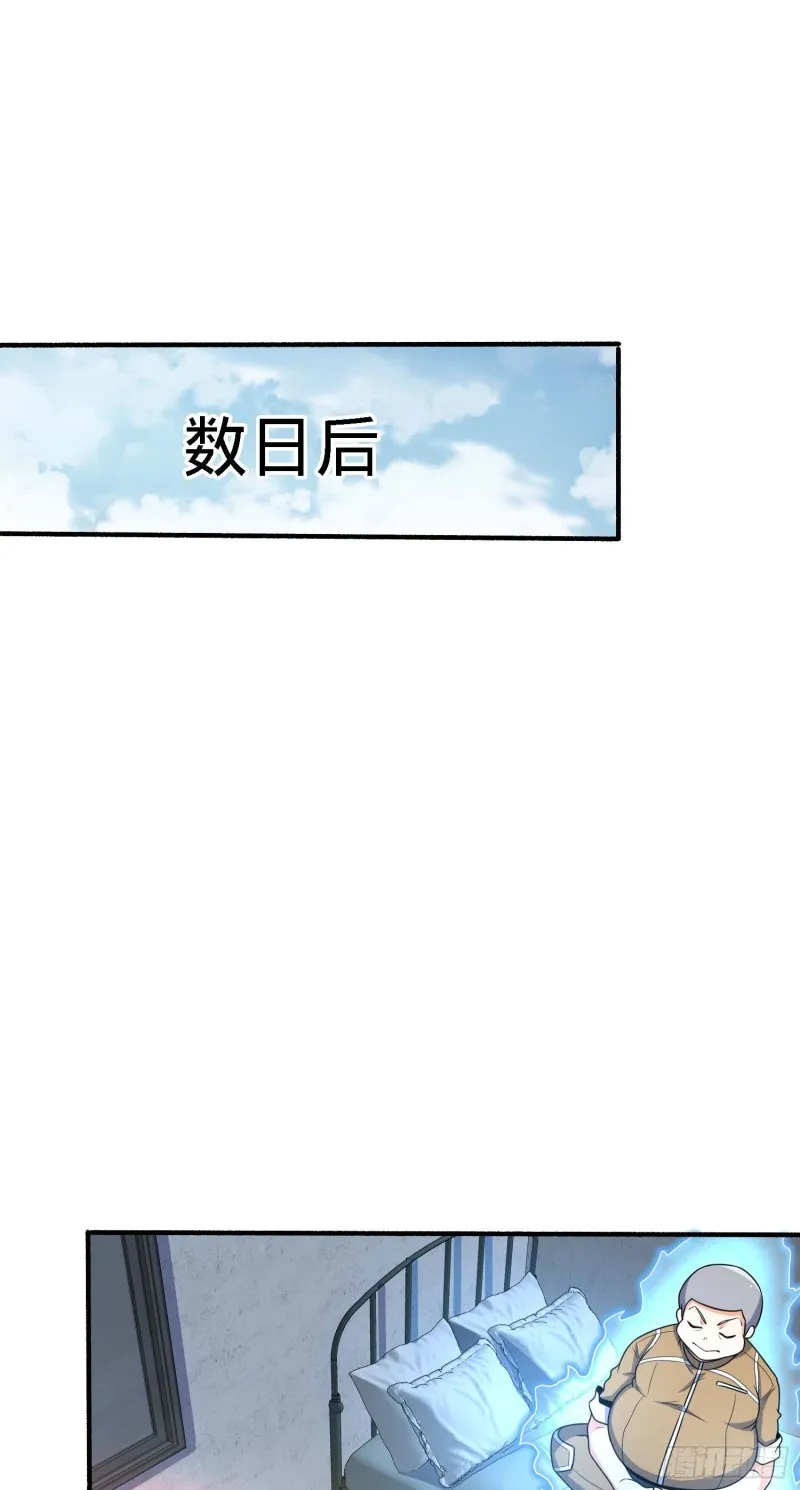 236 神集的阶级观念 第2页