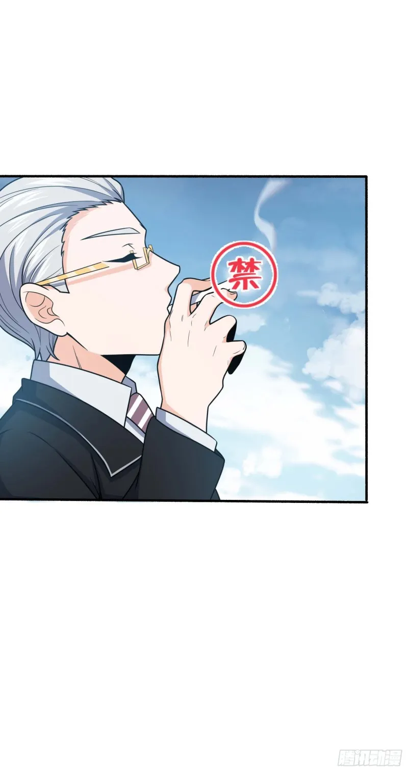 236 神集的阶级观念 第14页