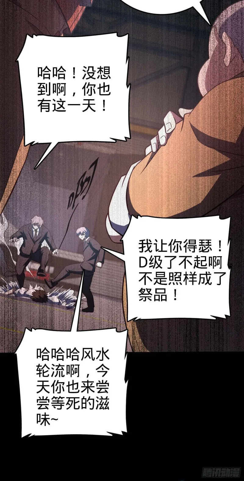 236 神集的阶级观念 第50页