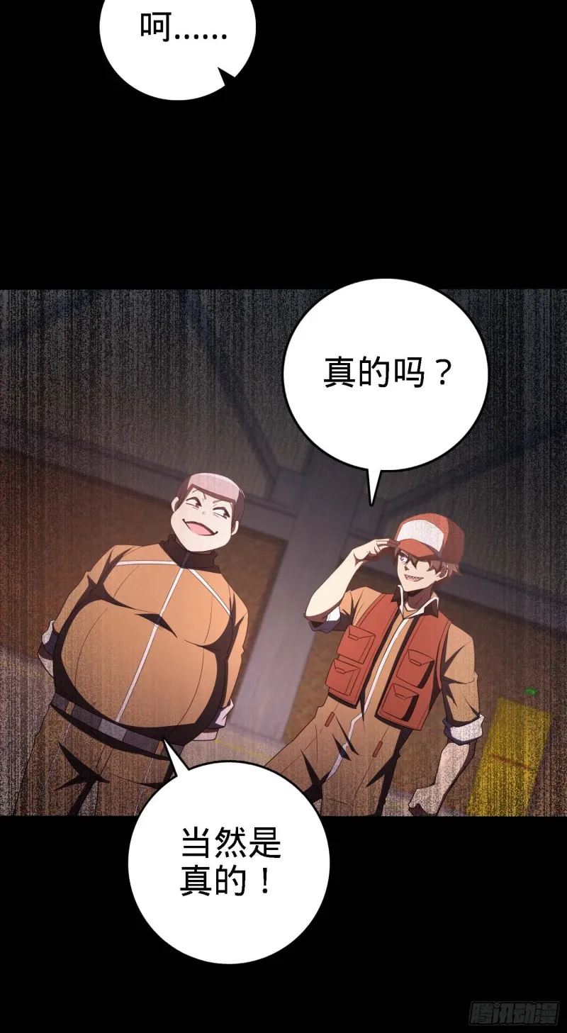 236 神集的阶级观念 第54页