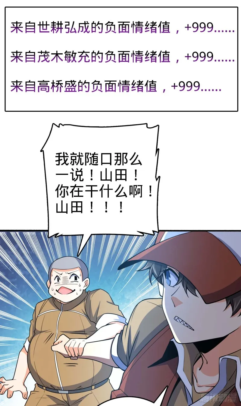 236 神集的阶级观念 第59页