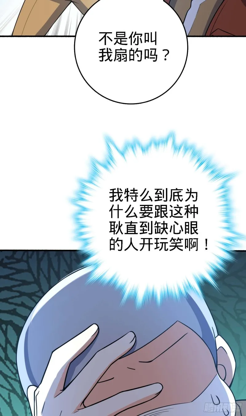 236 神集的阶级观念 第60页