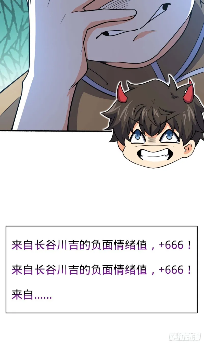 236 神集的阶级观念 第61页