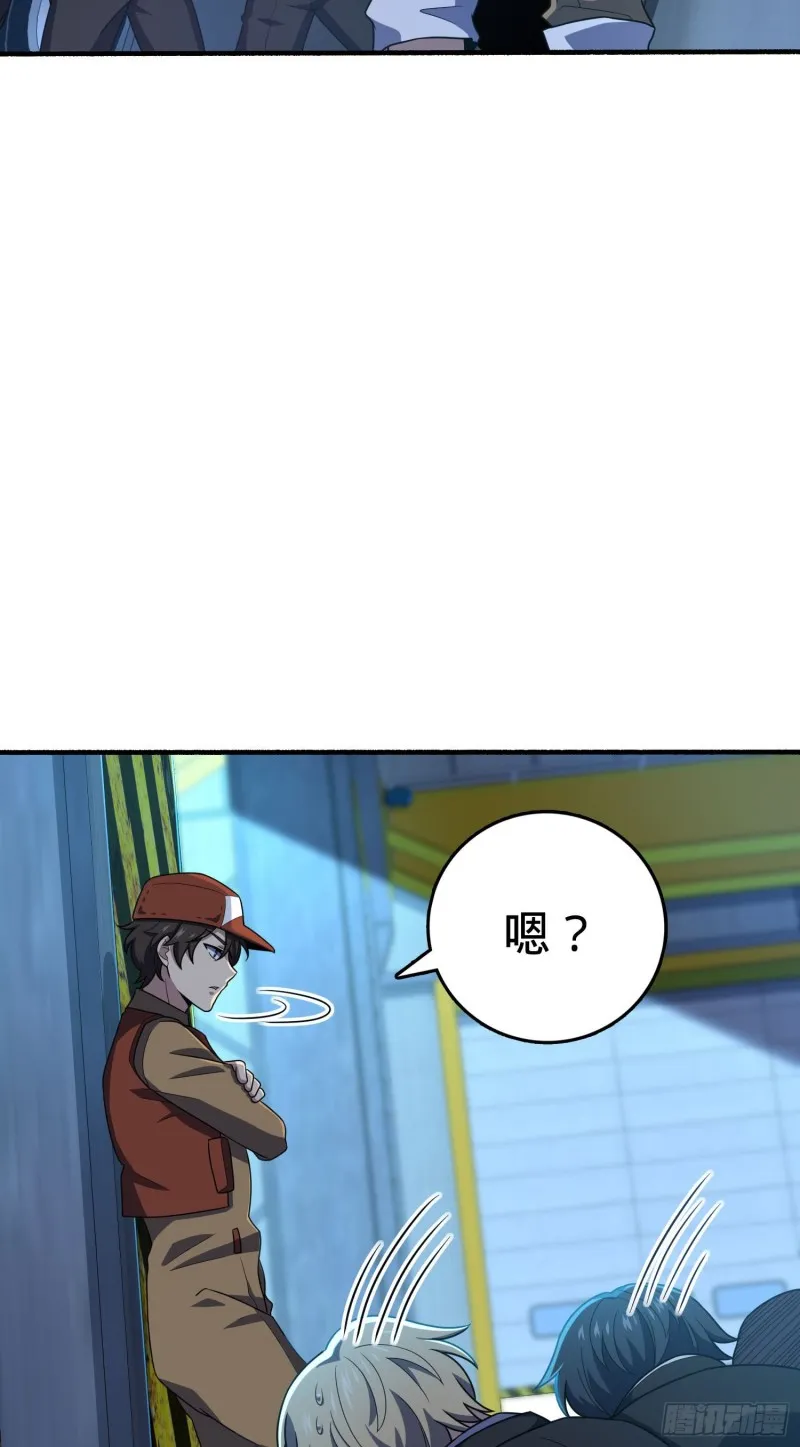 237 出发新基地 第3页
