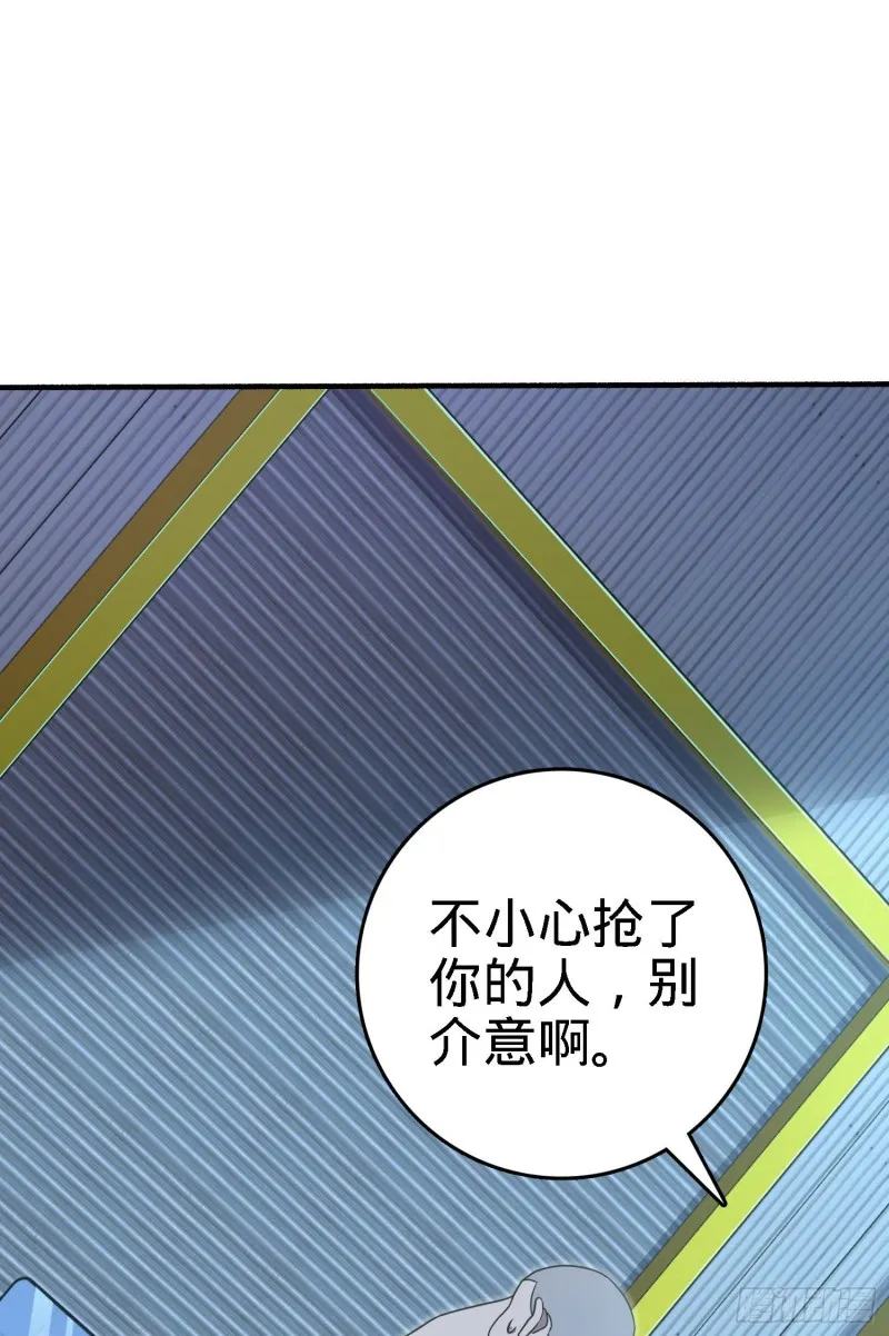 237 出发新基地 第27页