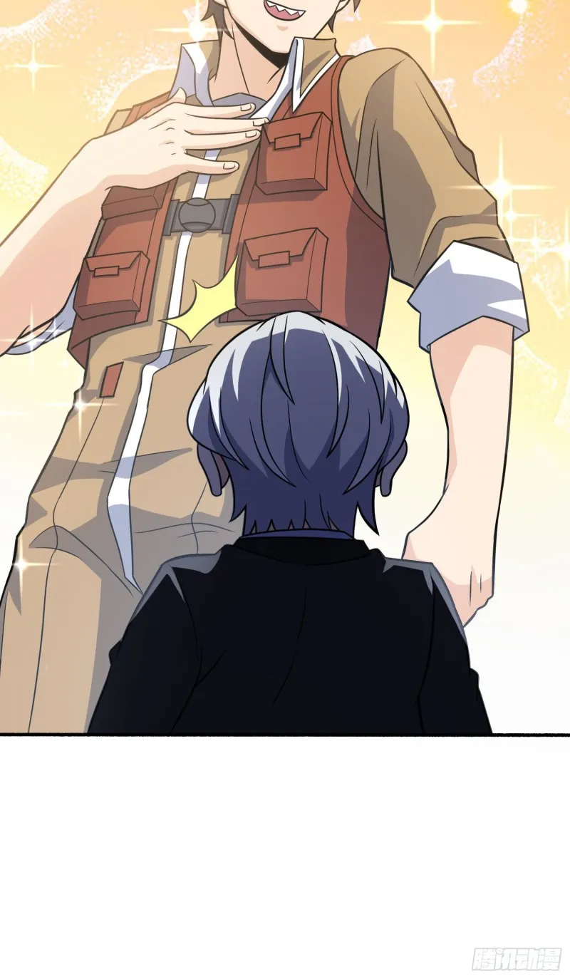 237 出发新基地 第42页