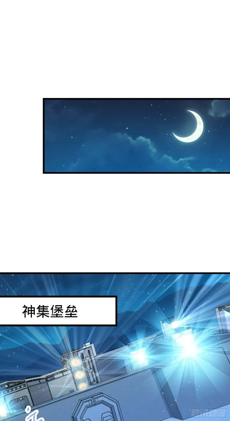 238 痴情种子长谷川吉 第2页