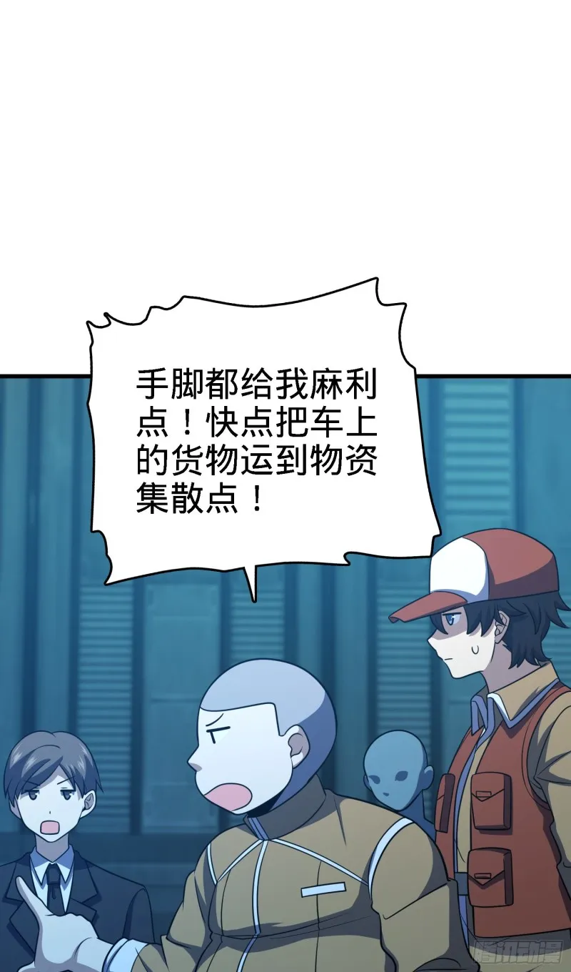 238 痴情种子长谷川吉 第9页