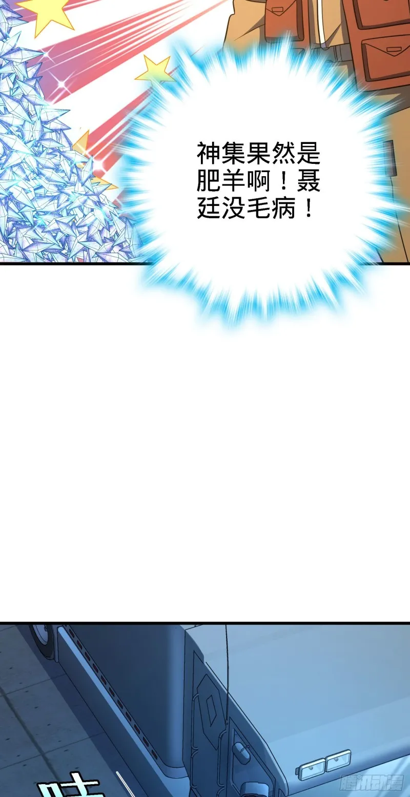 238 痴情种子长谷川吉 第16页