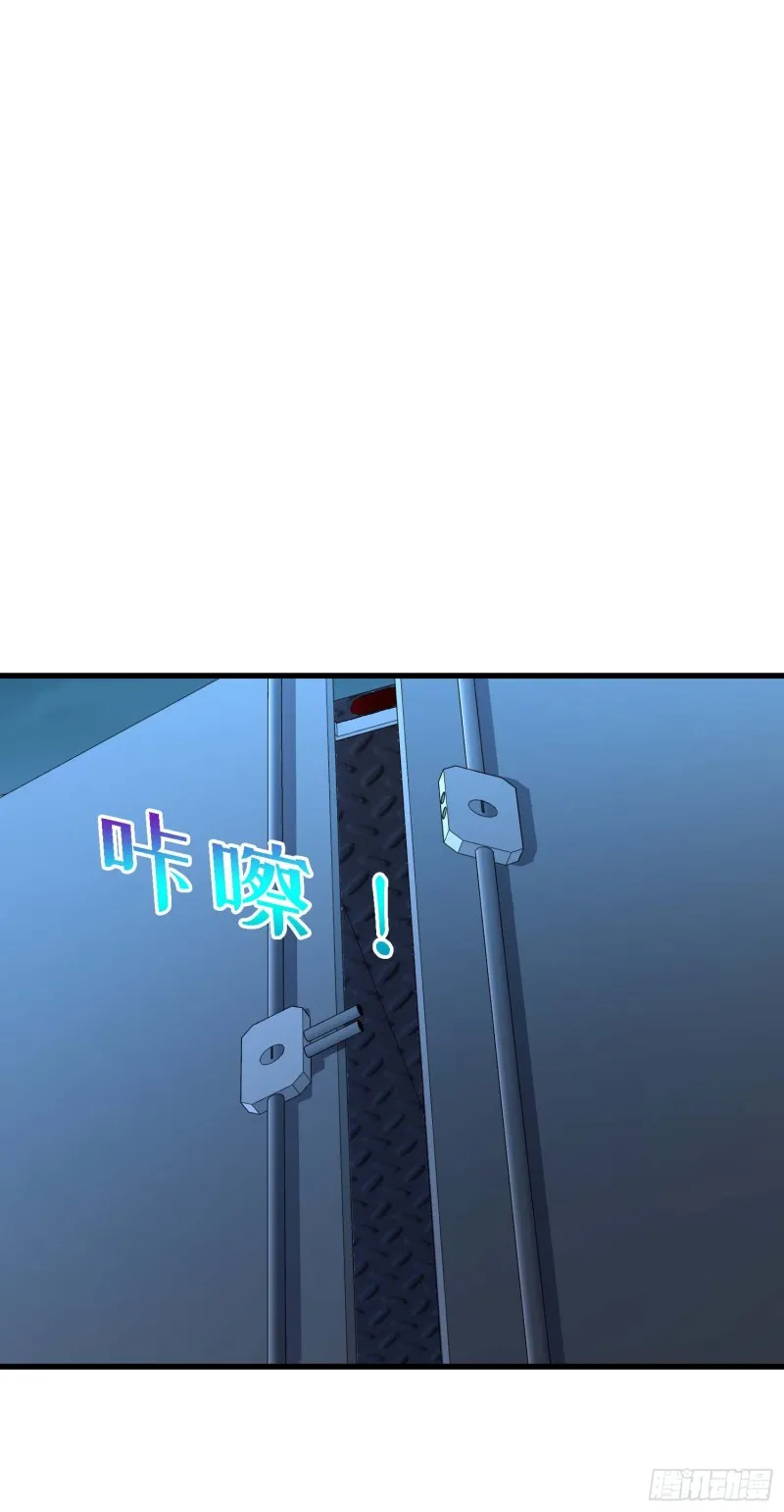 238 痴情种子长谷川吉 第19页