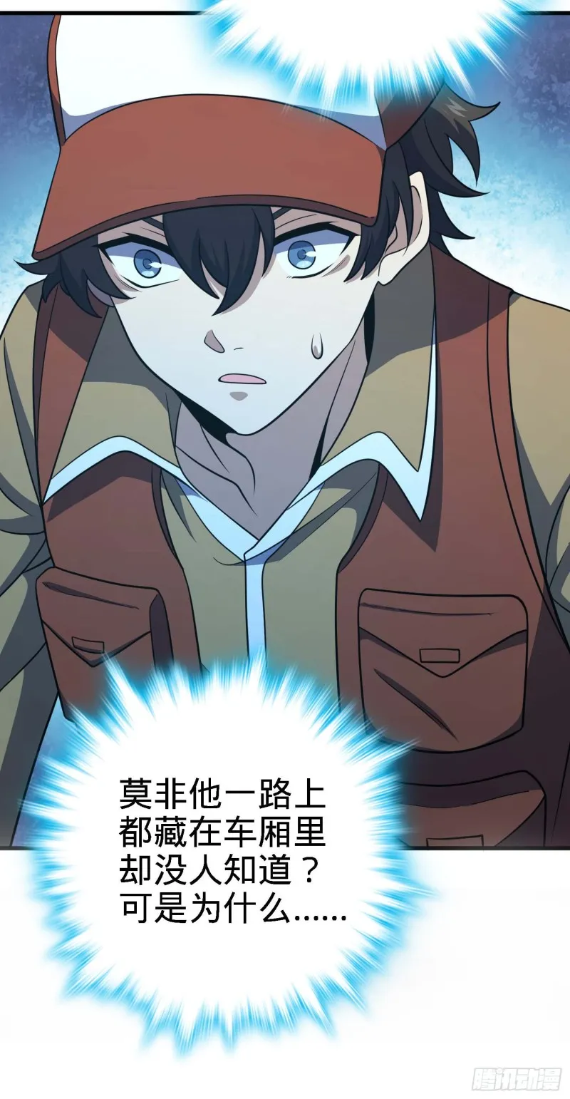 238 痴情种子长谷川吉 第22页