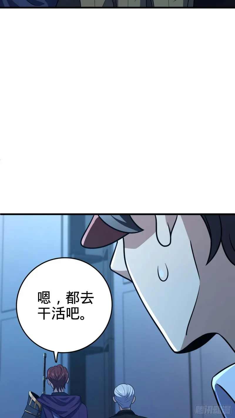238 痴情种子长谷川吉 第30页