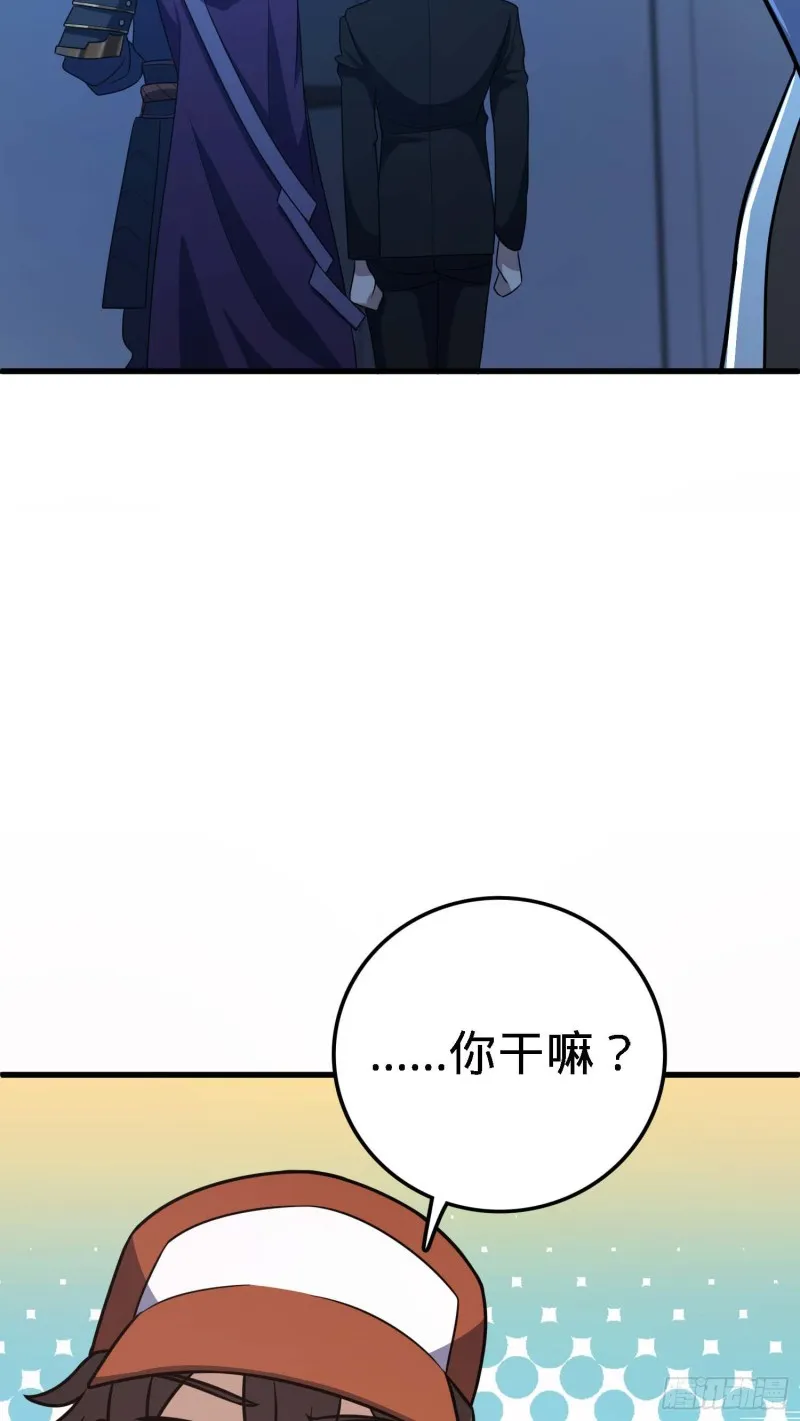 238 痴情种子长谷川吉 第31页
