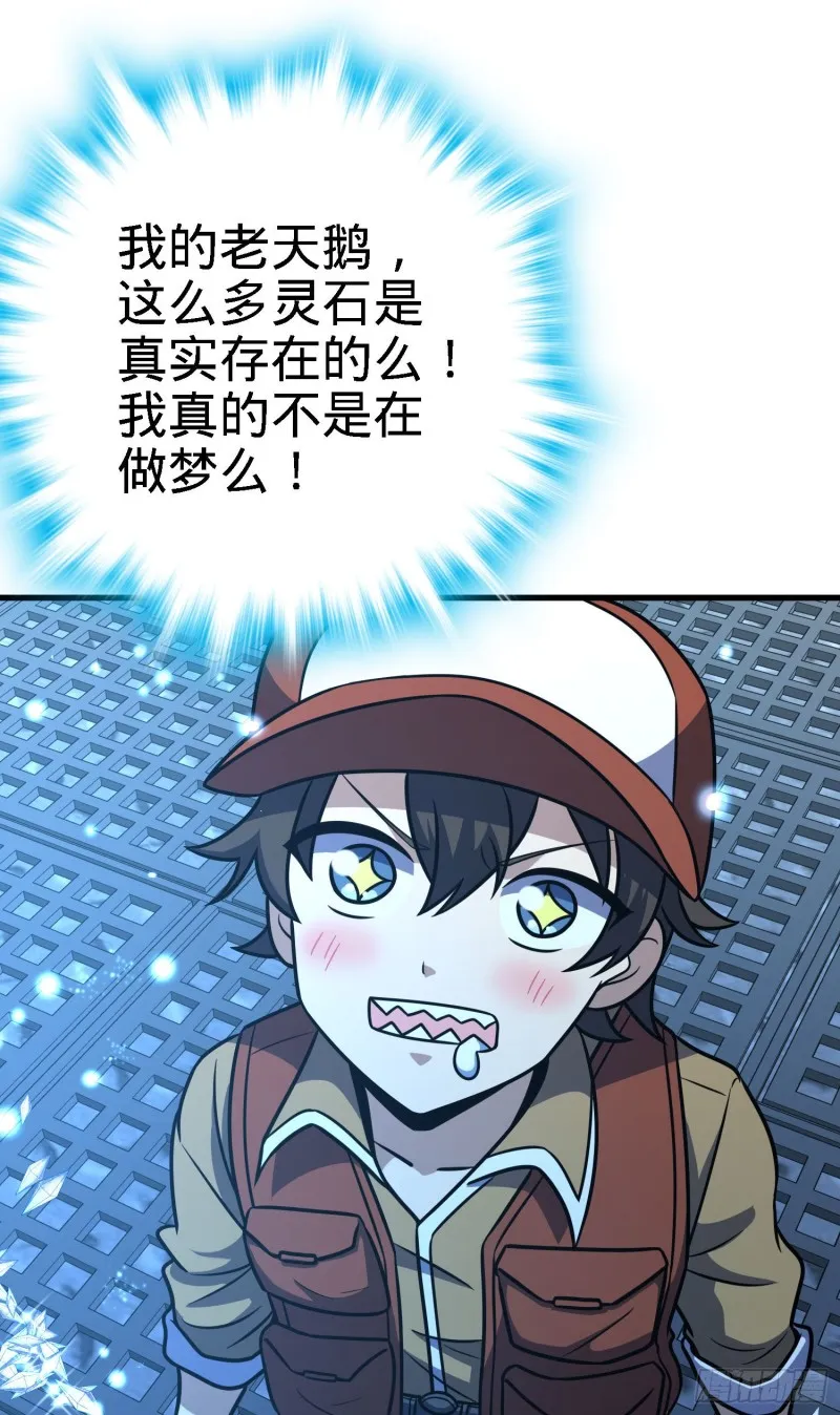 238 痴情种子长谷川吉 第36页