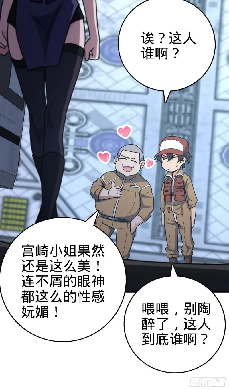 238 痴情种子长谷川吉 第56页