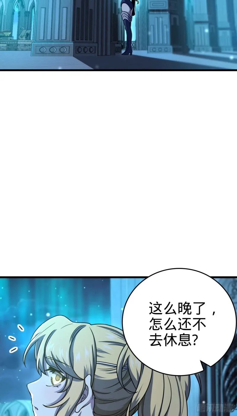 239 卡洛儿的悲伤 第3页