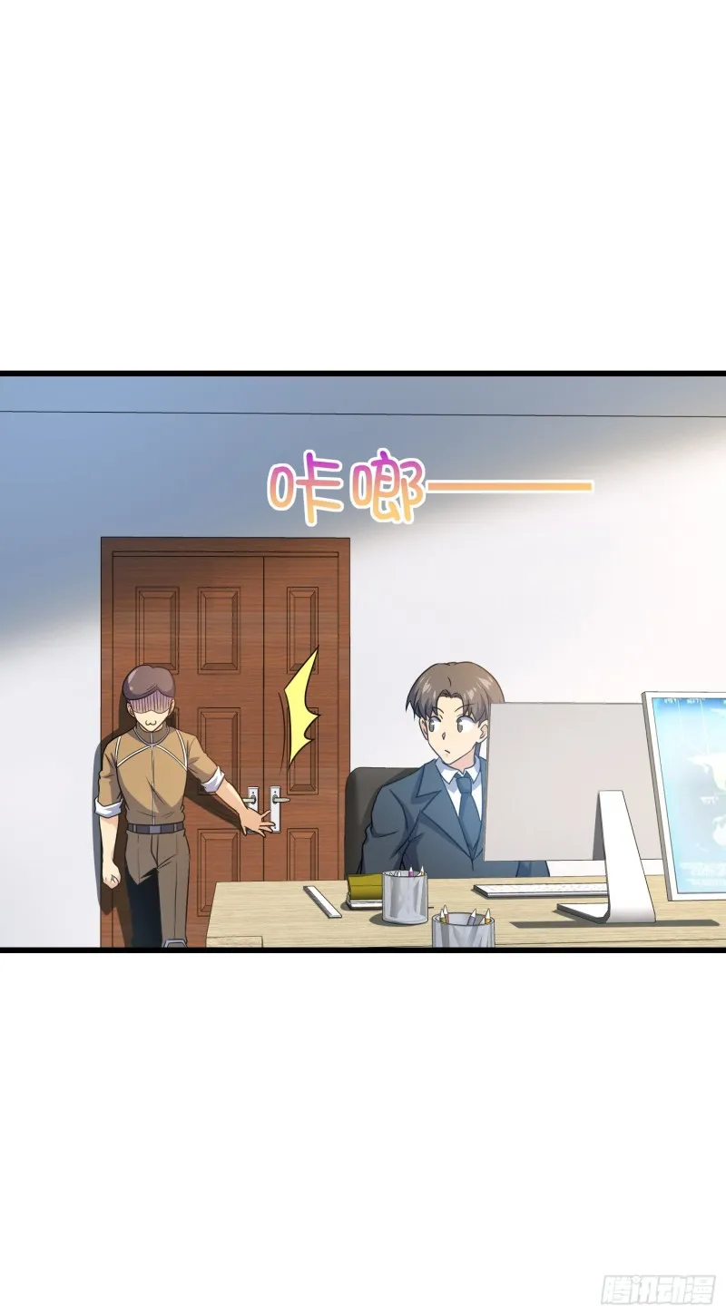 239 卡洛儿的悲伤 第36页
