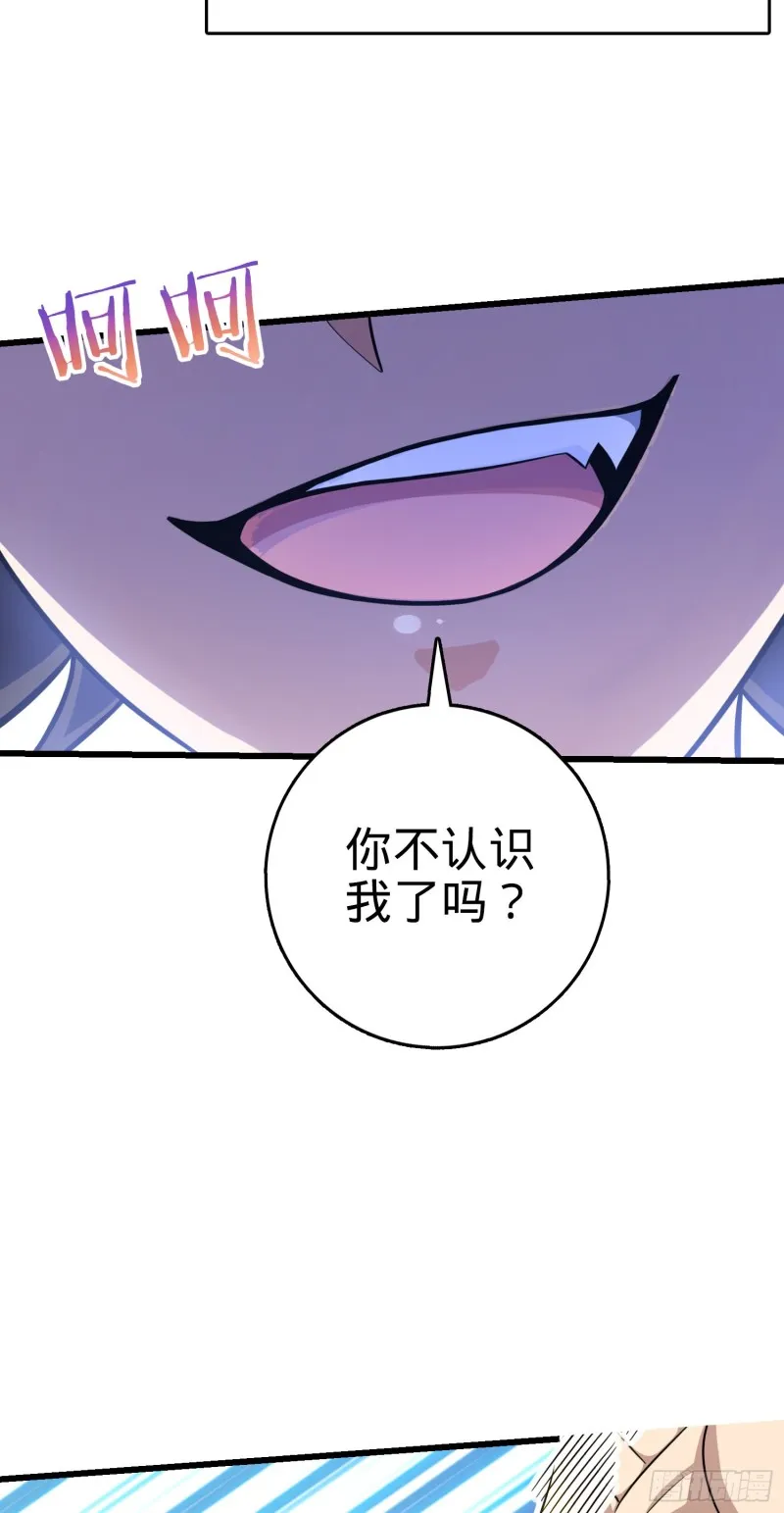 240 假扮长谷川 第50页