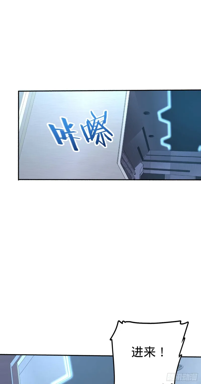 241 铁拳无敌吕小树 第8页