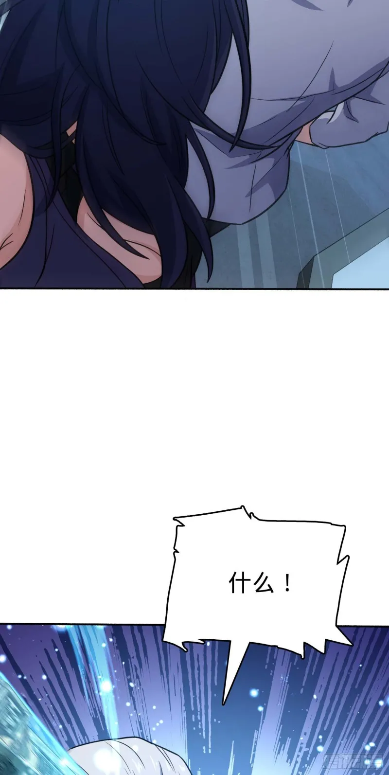 241 铁拳无敌吕小树 第34页