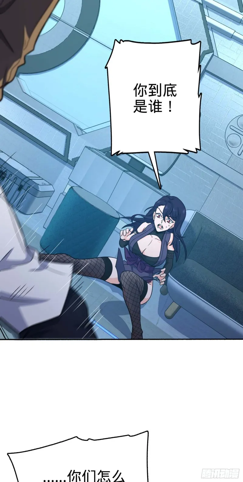 241 铁拳无敌吕小树 第39页