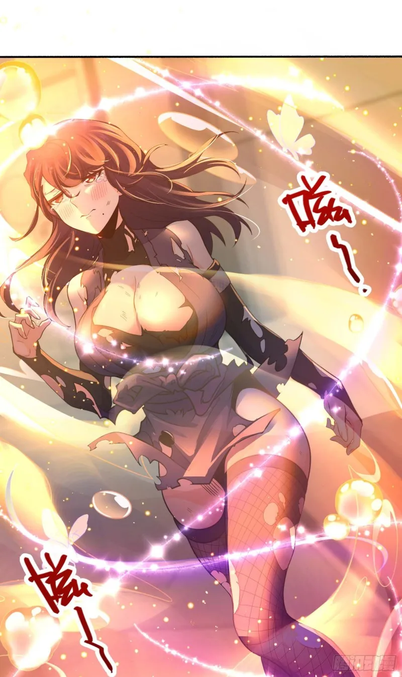 241 铁拳无敌吕小树 第57页