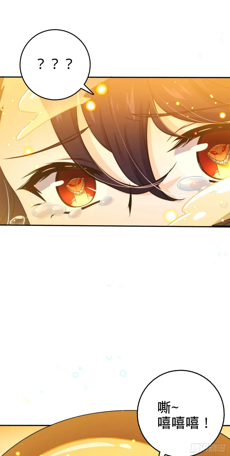 241 铁拳无敌吕小树 第60页
