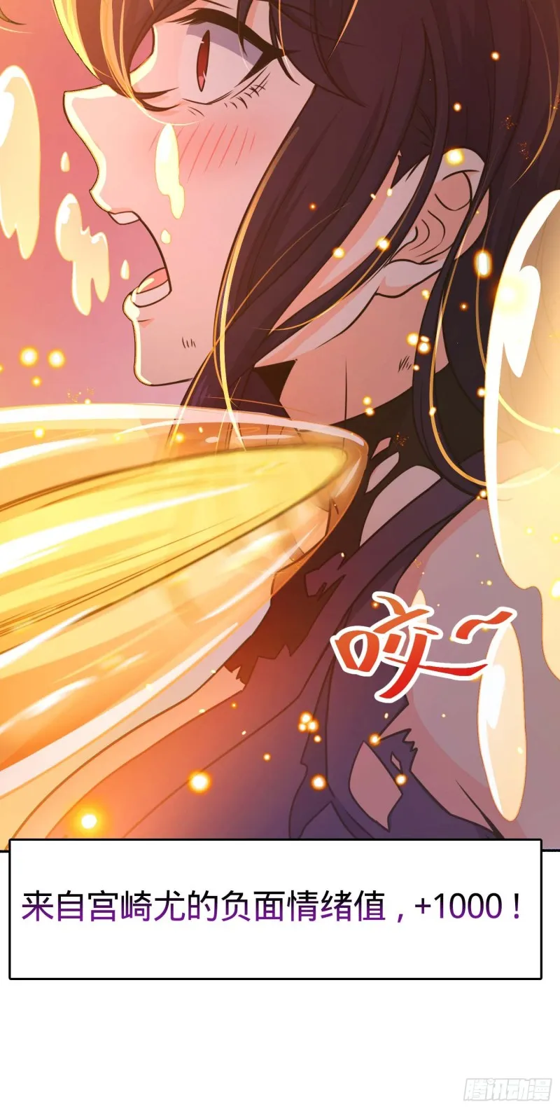 241 铁拳无敌吕小树 第62页