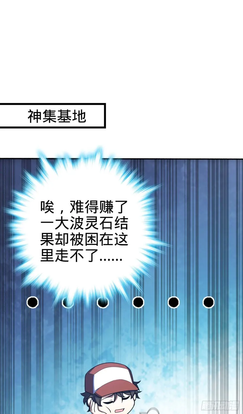 244 栗山云背锅 第2页