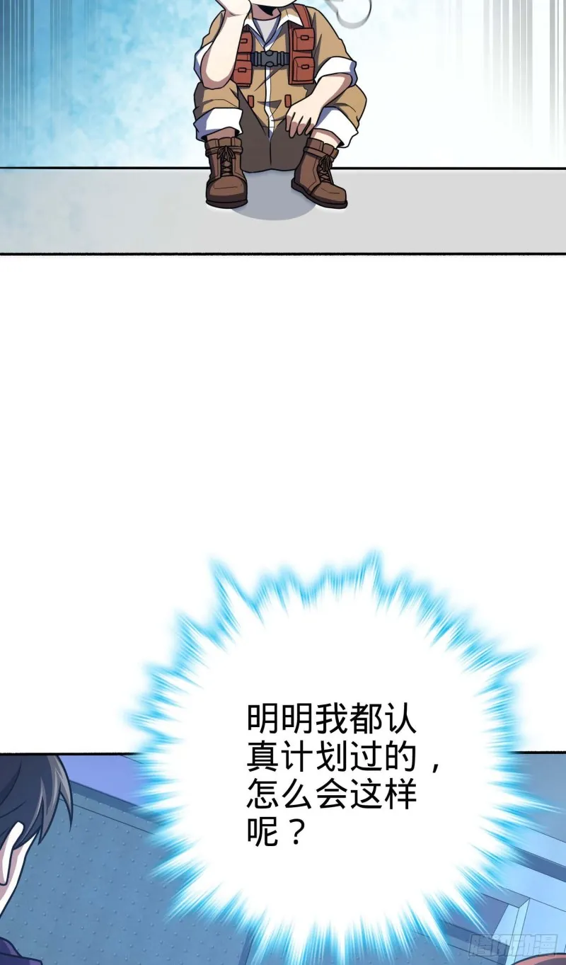 244 栗山云背锅 第3页