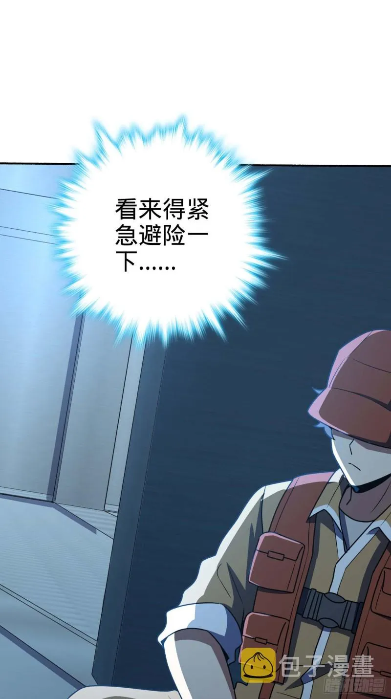 244 栗山云背锅 第8页