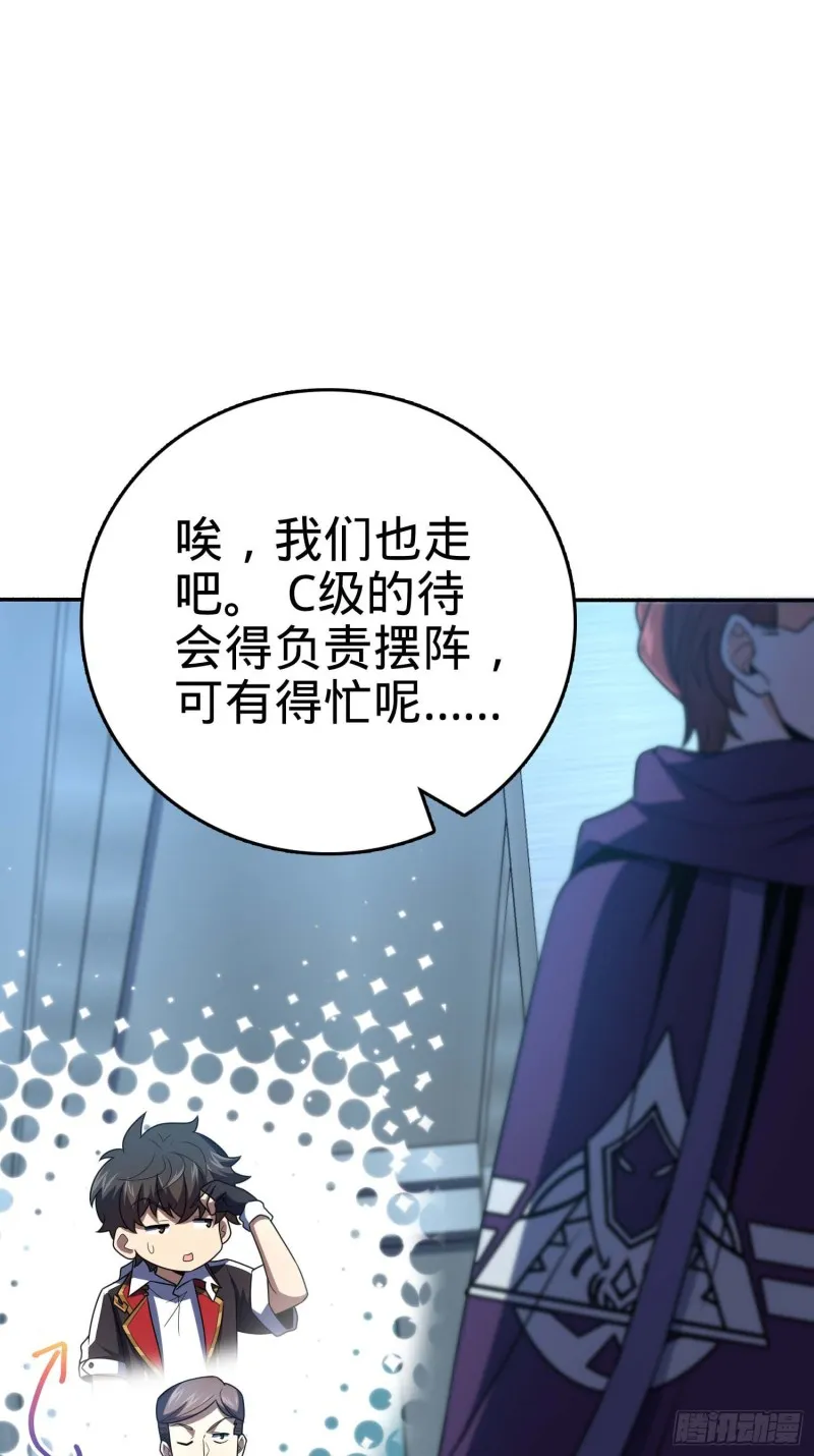 244 栗山云背锅 第12页