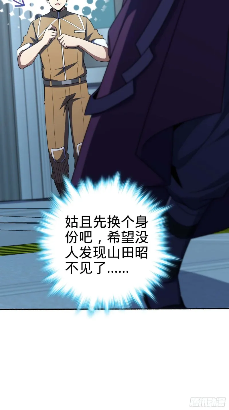 244 栗山云背锅 第13页