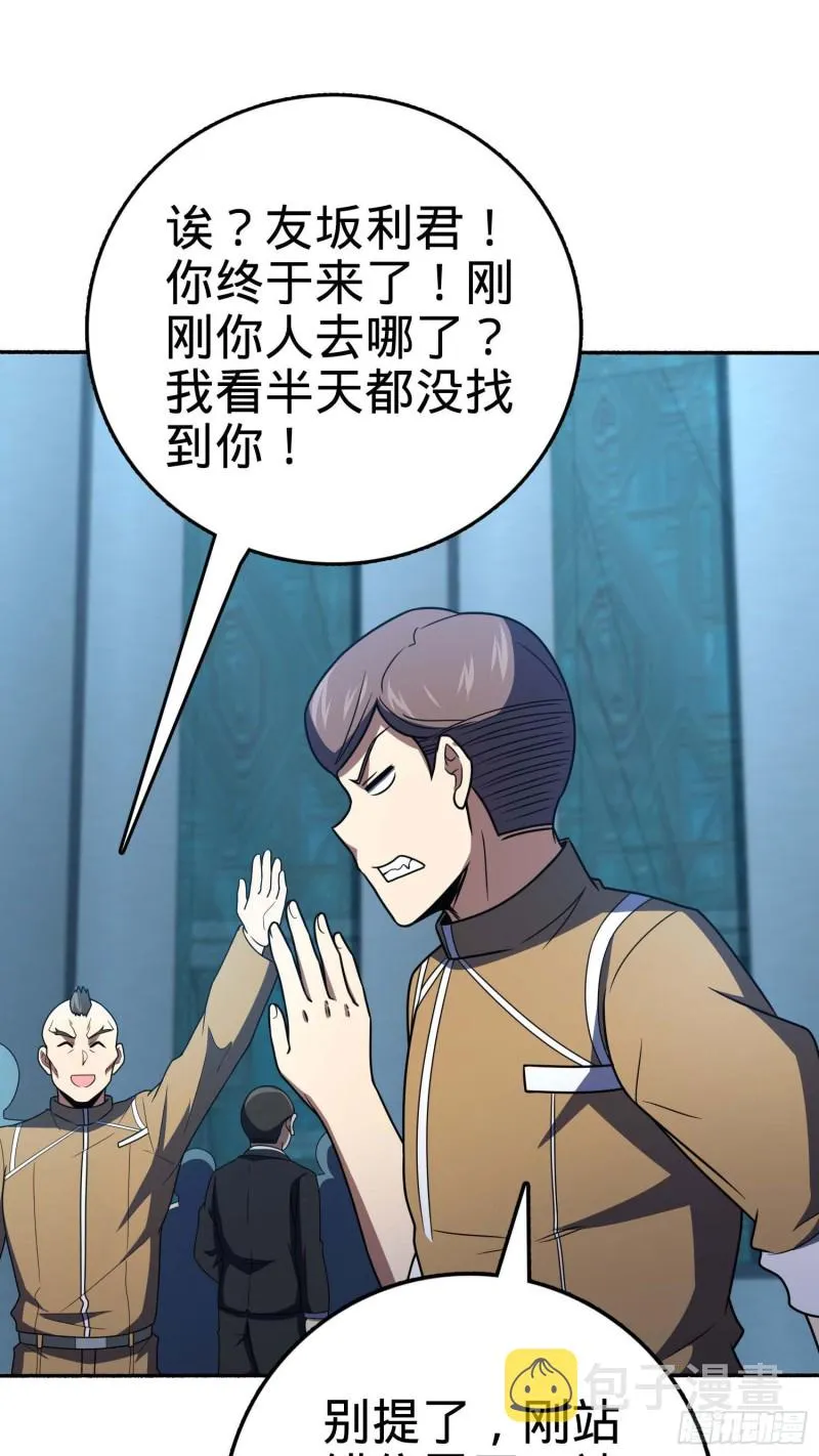 244 栗山云背锅 第14页