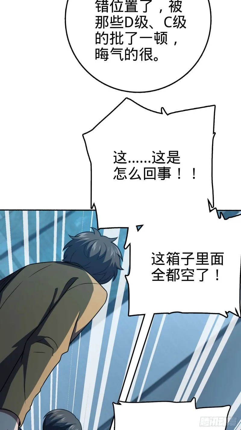 244 栗山云背锅 第15页