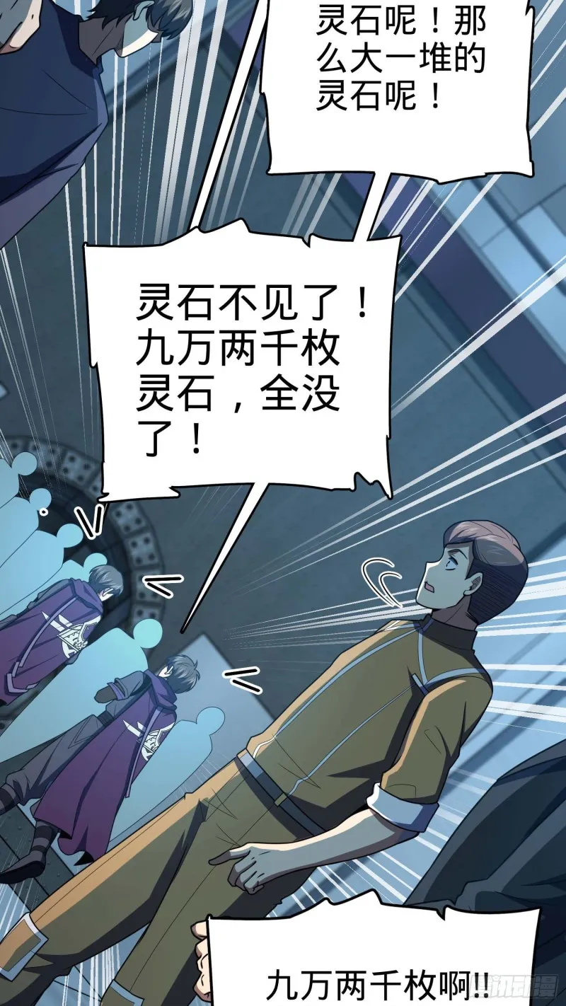 244 栗山云背锅 第16页